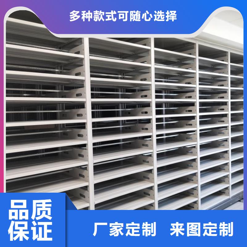 言必信果【鑫康】加固型密集架专业品质