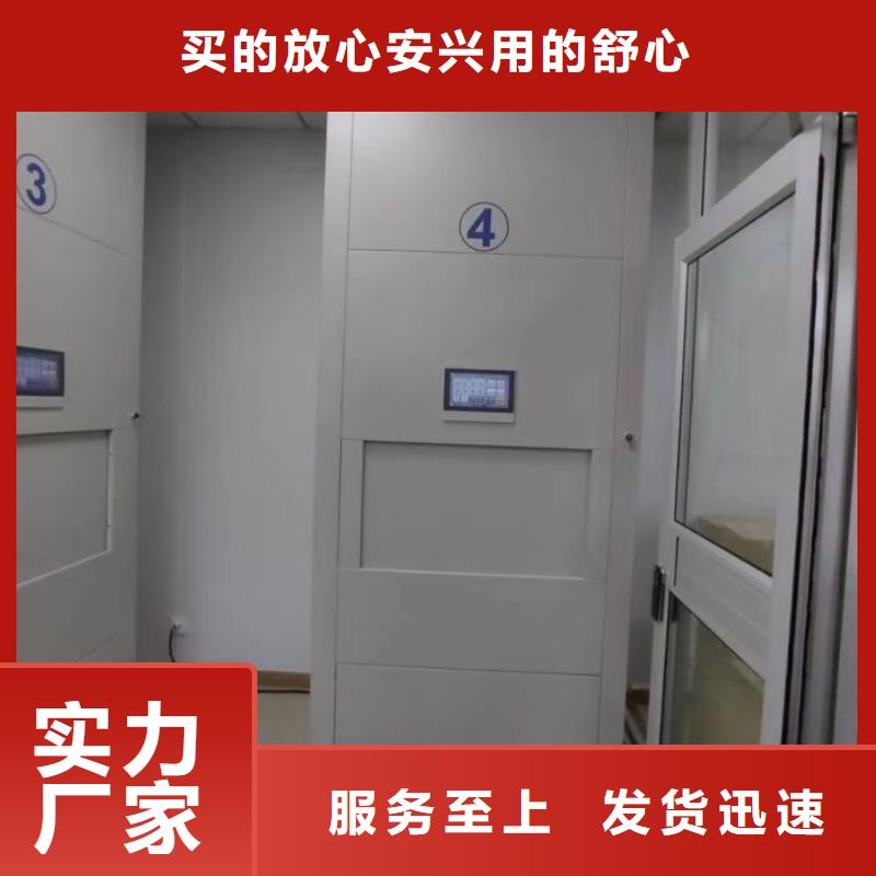 增创优势【鑫康】档案盒密集架严谨工艺