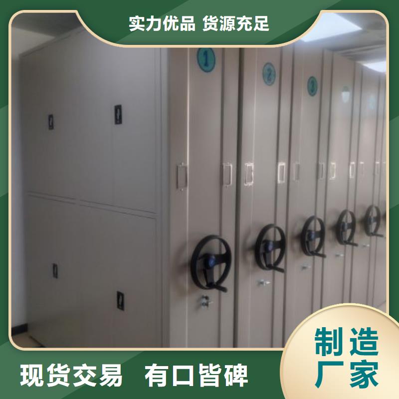共享双赢【鑫康】乐东县图书馆智能密集书架同城供应商