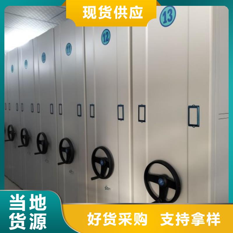 用心做事【鑫康】手动病历密集架产地直销