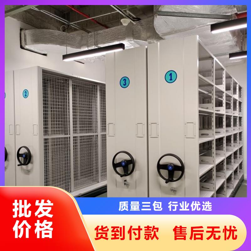挂画密集柜货到付款厂家精品选购