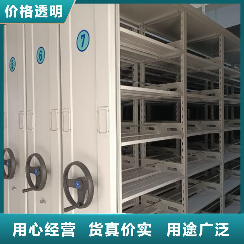 哪里便宜【鑫康】圆盘式手动密集柜同城厂家