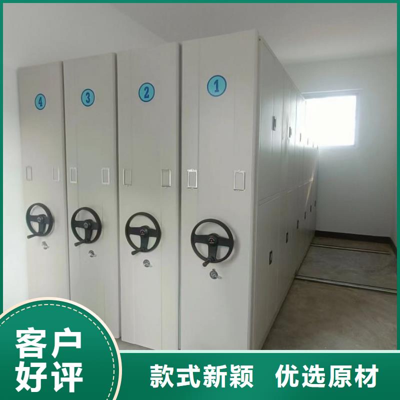 锐意进取【鑫康】手摇动密集架就近发货