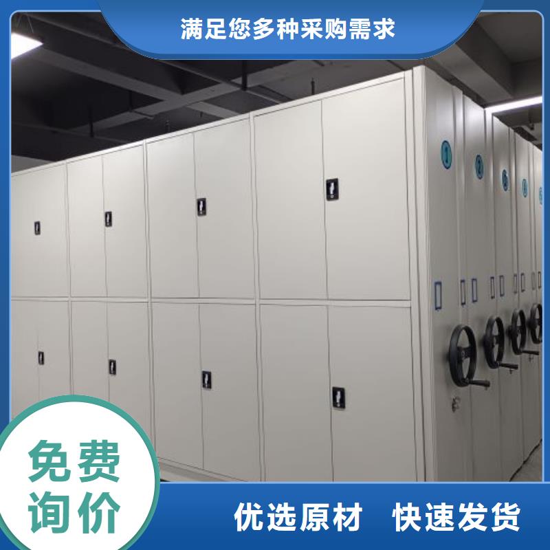 厂家电话地址【鑫康】全封闭式密集架本地品牌
