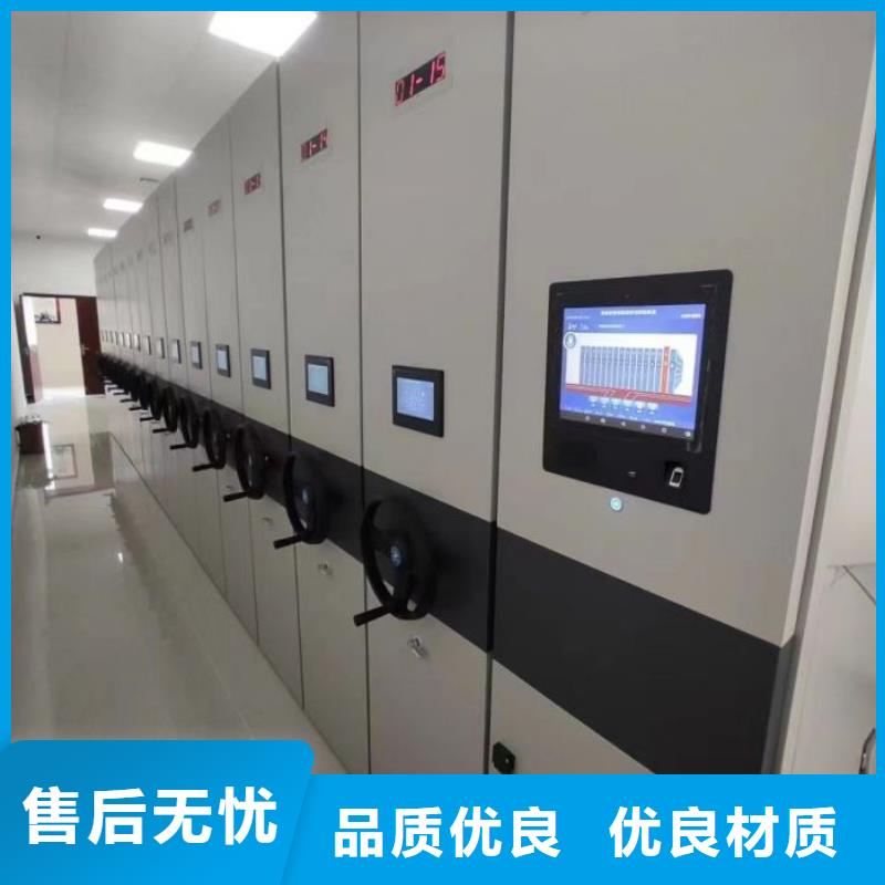 求真务实【鑫康】档案室智能一体密集柜供应商