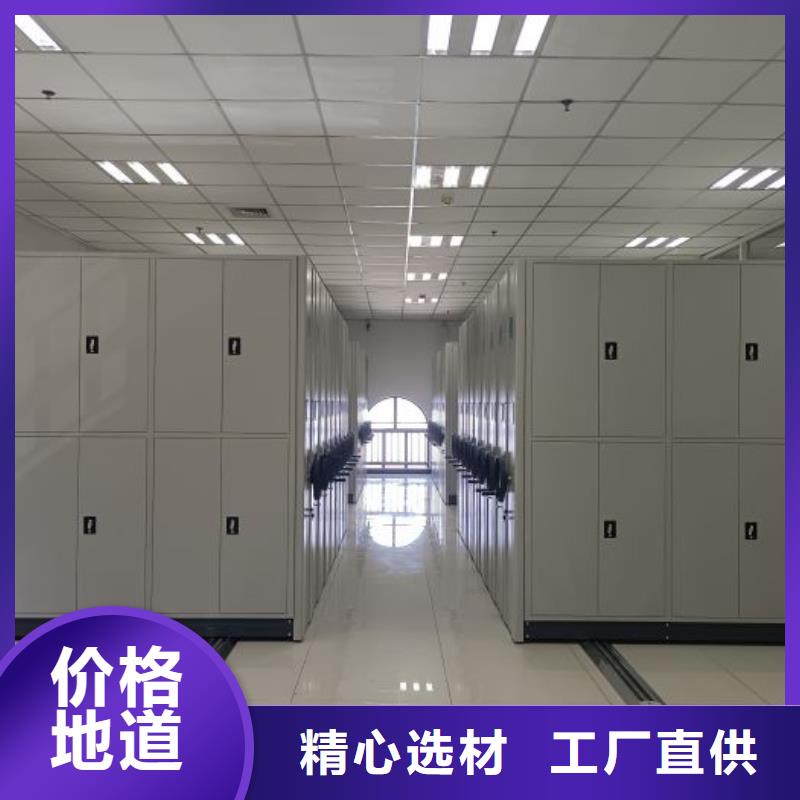 尊重客户【鑫康】密集书架甄选好物