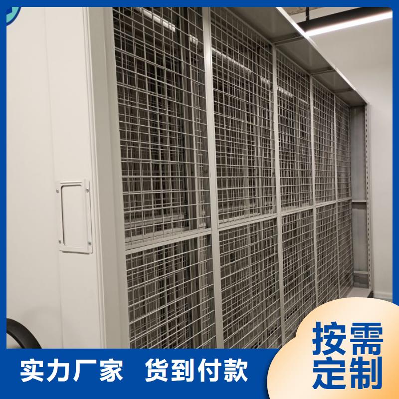 加盟代理【鑫康】密集文件架当地服务商