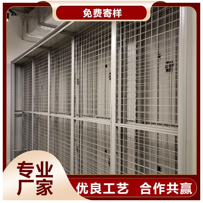 网上专卖【鑫康】档案库密集架同城服务商