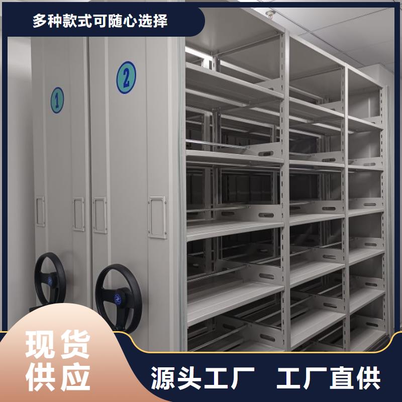 哪里卖的便宜【鑫康】智能档案密集架低价货源