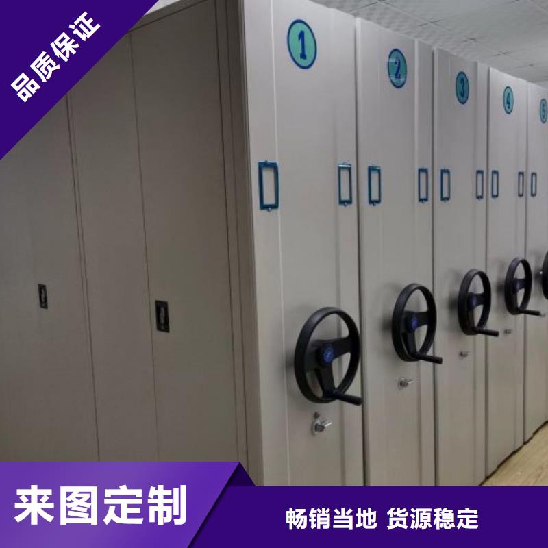 立足实际【鑫康】密集手摇式移动柜同城公司