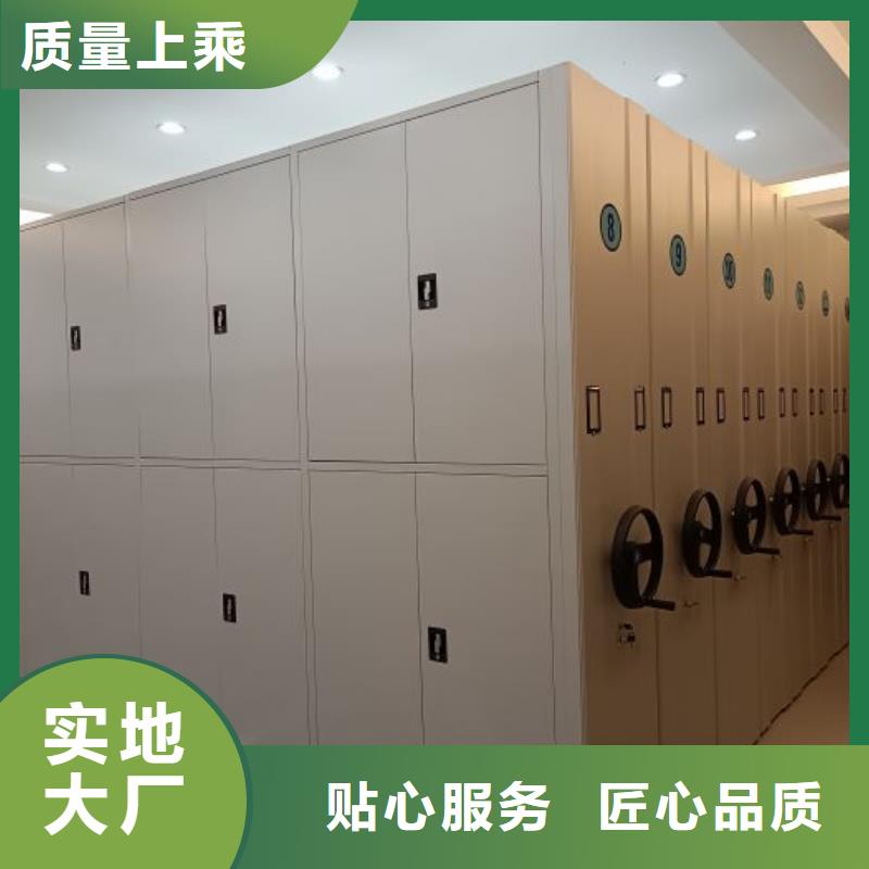 促销价【鑫康】磁带密集架实力派厂家