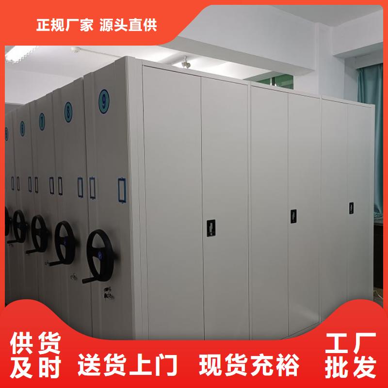 生产厂家哪家好【鑫康】档案资料密集柜同城供应商