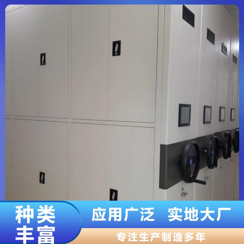 行业内的集中竞争态势【鑫康】移动密集文件柜当地品牌