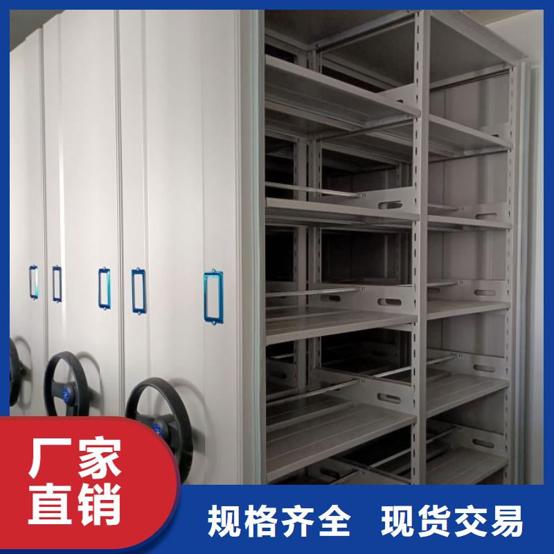 欢迎惠订【鑫康】档案馆密集柜专业供货品质管控