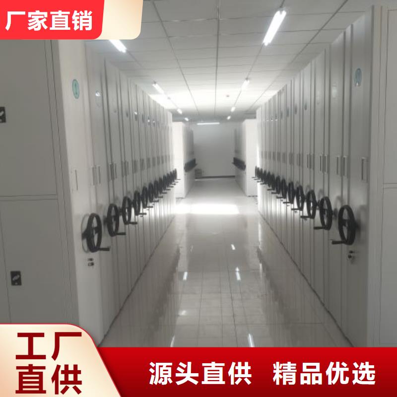 档案室轨道文件柜天天低价做工精细