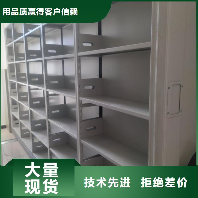 追求【鑫康】防潮密集柜货源报价