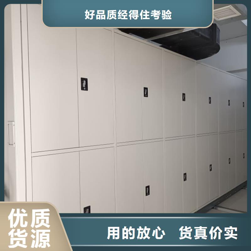 厂家站在角度提出的推广方案【鑫康】仓储密集架工期短发货快