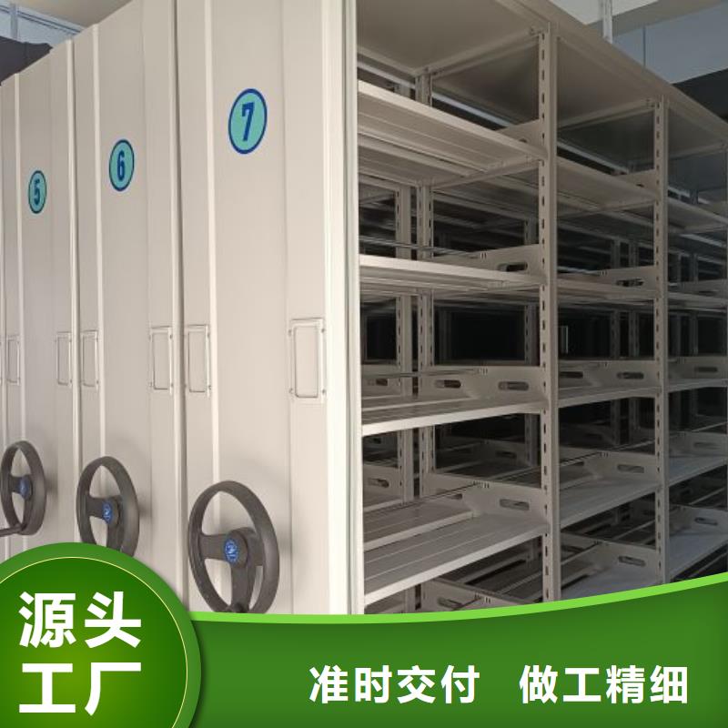 行业营销渠道开发方式【鑫康】智能病历档案密集架同城厂家