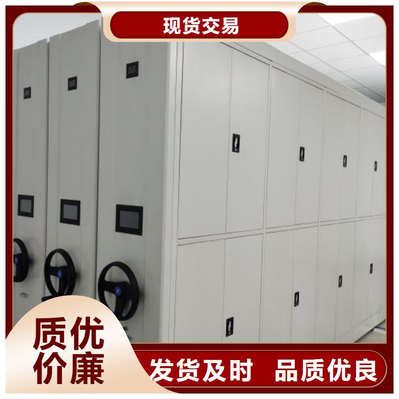 设计新颖【鑫康】密集手动柜本地服务商