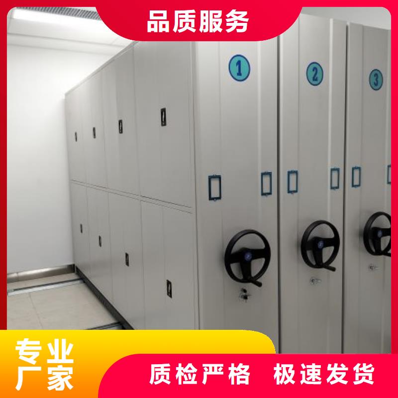 使用方法【鑫康】综合档案密集架同城服务商