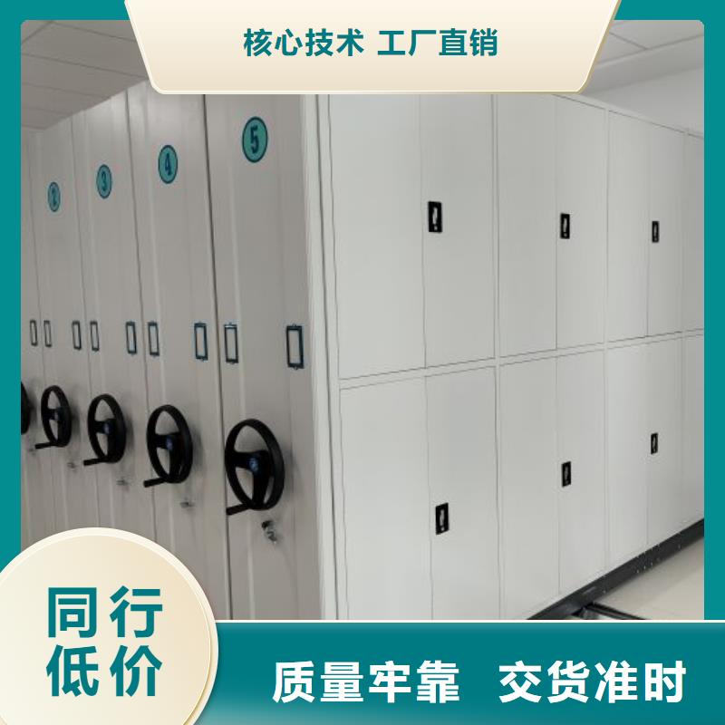 厂家发挥价值的策略与方案【鑫康】道轨式移动密集架当地供应商