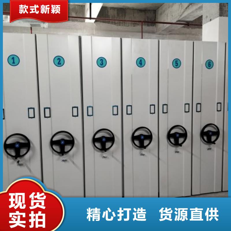 欢迎洽谈【鑫康】手电动密集架多种款式可随心选择
