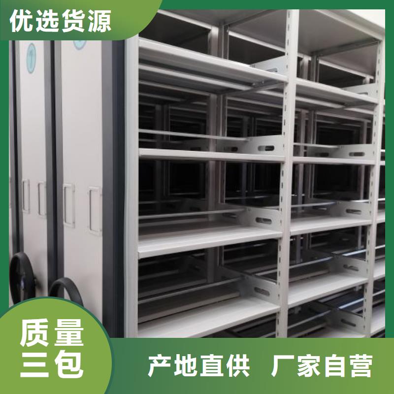 尽善尽美【鑫康】档案馆手动密集柜好货采购