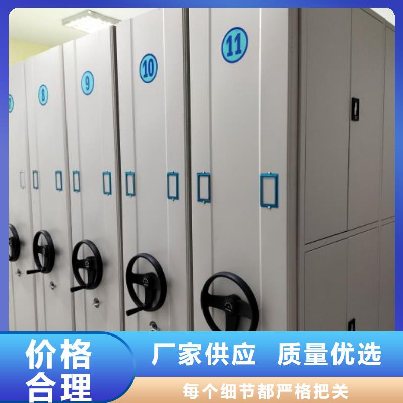 实惠的【鑫康】财务档案密集架适用范围广