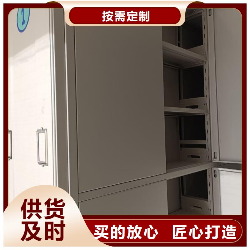 服务至上【鑫康】半封闭式移动密集架价格透明