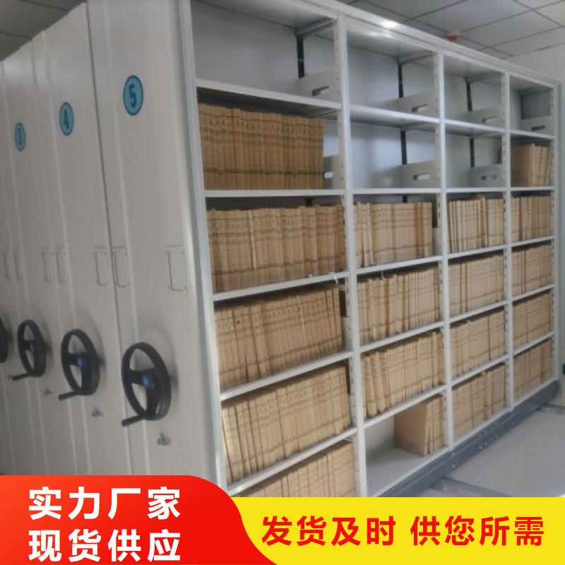 工作原理【鑫康】档案管理密集架质检严格放心品质