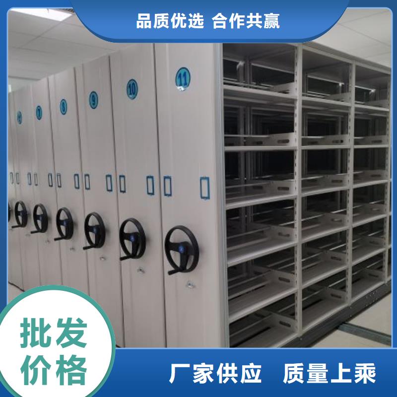 全心全意【鑫康】项目档案保管密集架产品细节参数