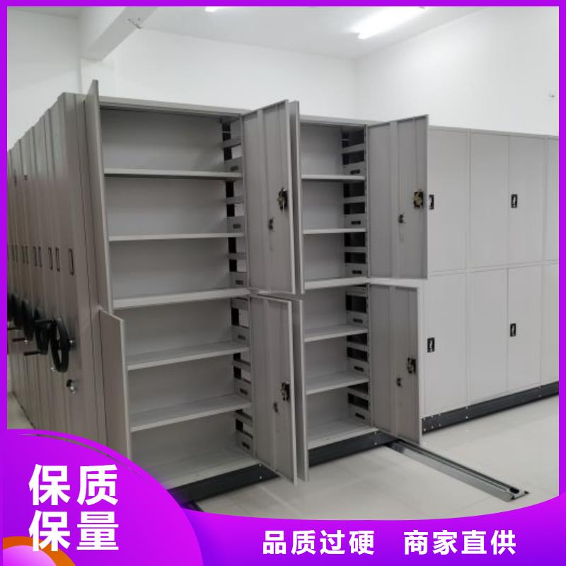 企业辉煌【鑫康】金属密集柜同城生产商