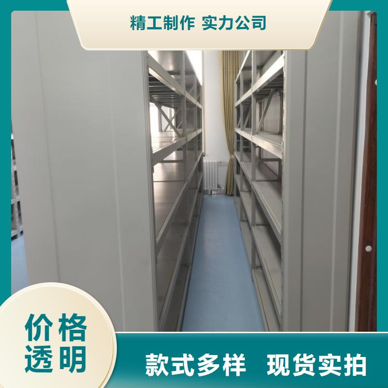 敬请致电【鑫康】档案保管密集柜品质卓越