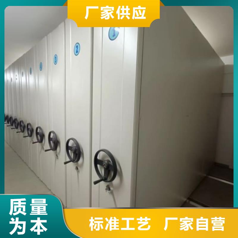 销售方法【鑫康】档案室轨道文件柜本地制造商
