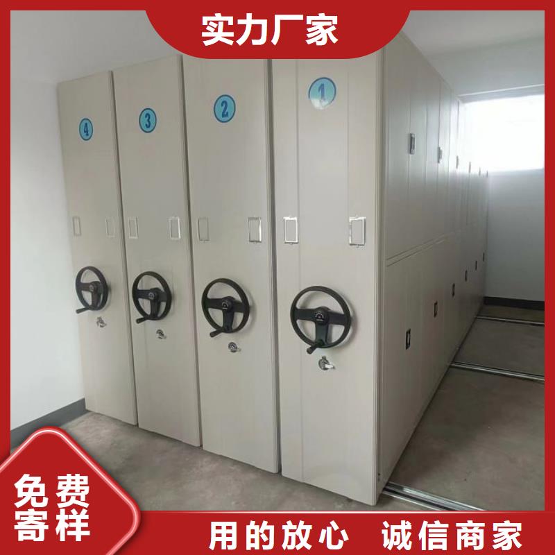 用心前行【鑫康】档案资料库智能密集柜使用寿命长久