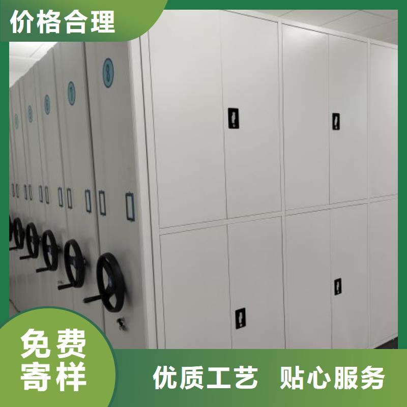 创造求实【鑫康】手动凭证密集架自主研发