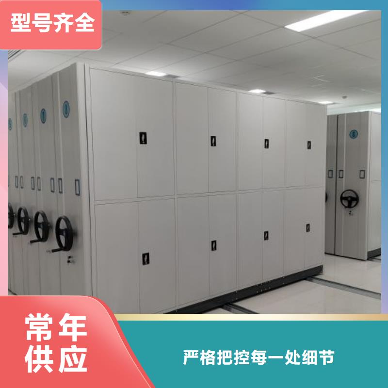 新的满意【鑫康】密闭式密集架本地制造商