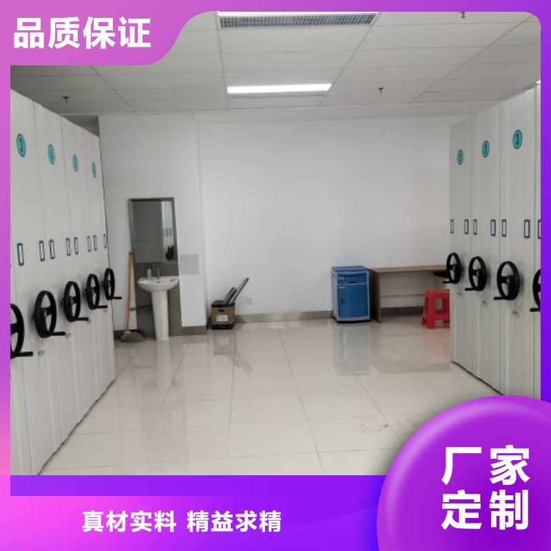 真诚服务【鑫康】物证密集架本地厂家
