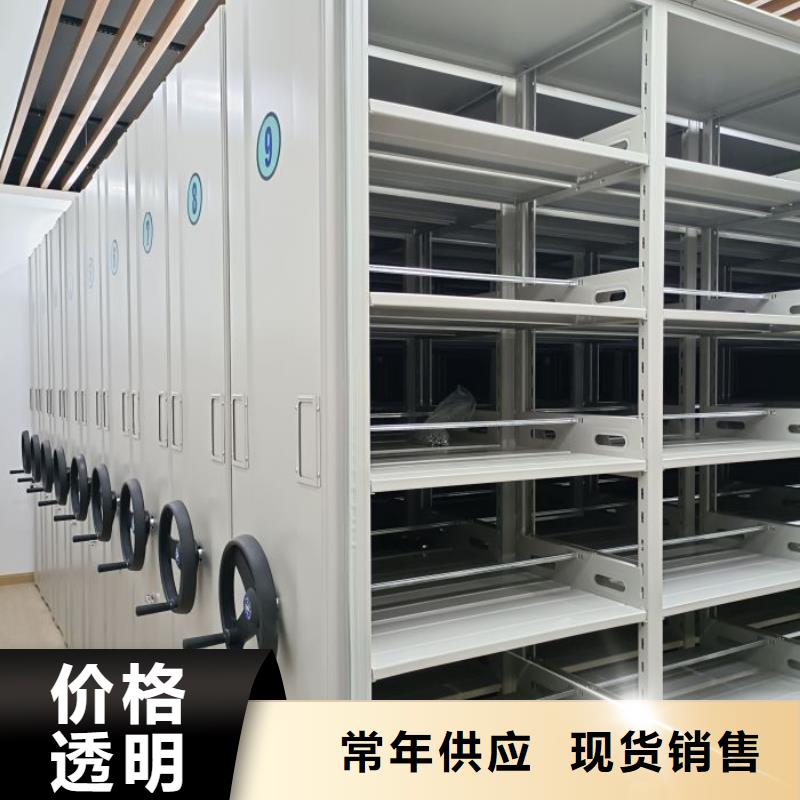 代理商报价【鑫康】手摇动密集架国标检测放心购买