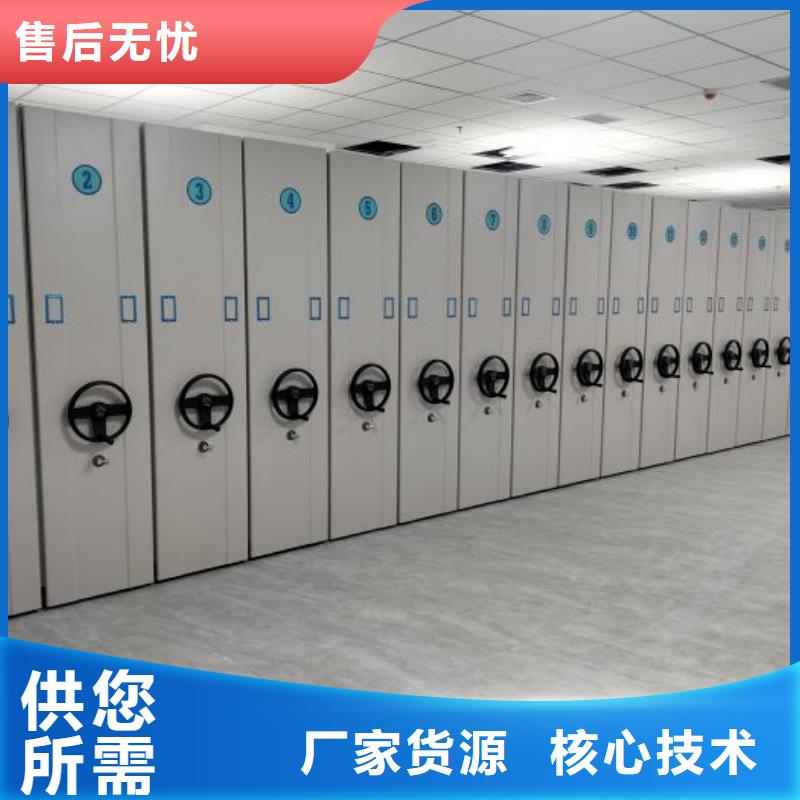 ​真诚相待【鑫康】库房密集架精心打造