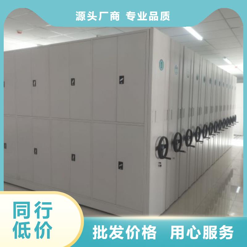 性价高的【鑫康】档案室轨道文件柜打造行业品质