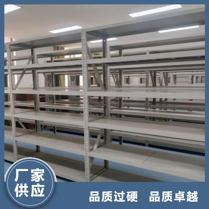 久享盛名【鑫康】卷宗档案密集架同城经销商
