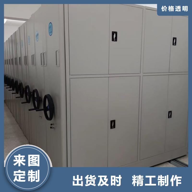 什么价位【凯美】凉片密集柜一对一为您服务