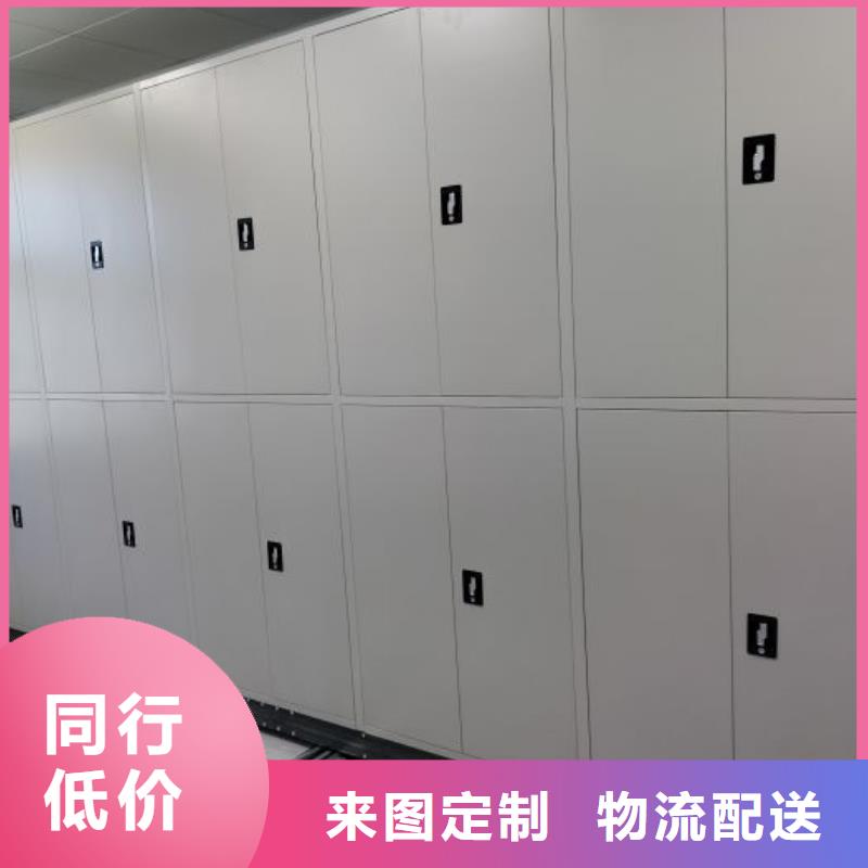 锐意进取【鑫康】档案保管密集柜一站式采购商家