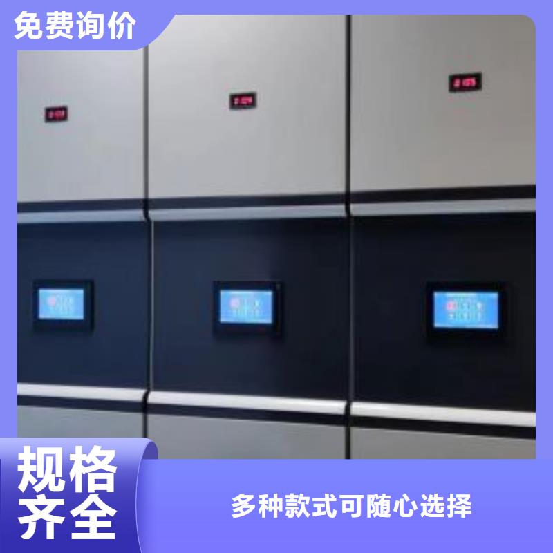 全力以赴【鑫康】凭证移动密集架品质卓越