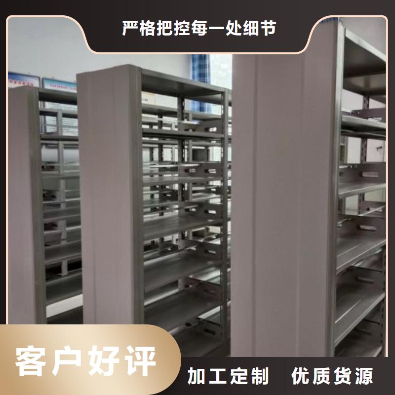 价行情【鑫康】会计凭证密集柜您想要的我们都有