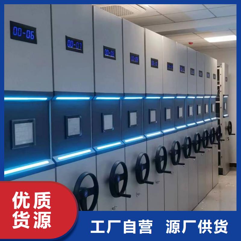 设计新颖【鑫康】财会凭证密集架产地直销