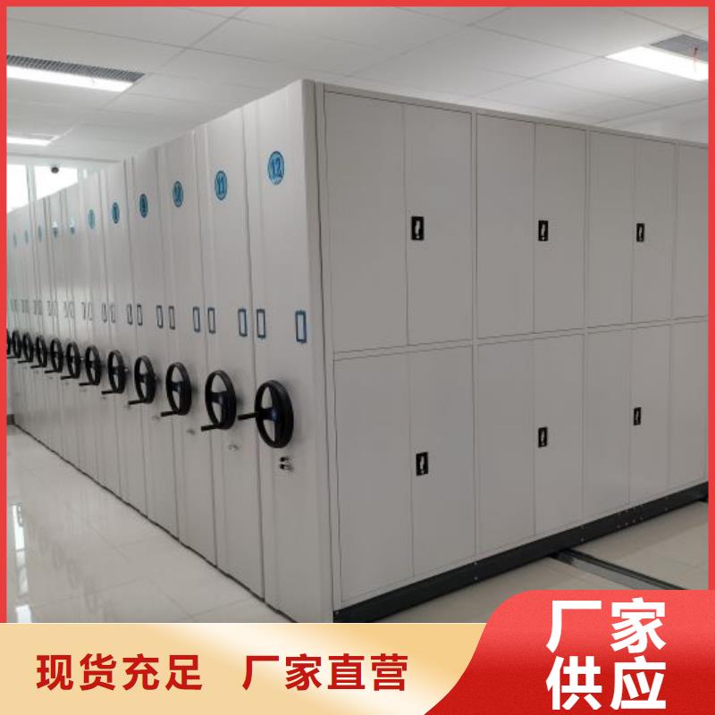服务热情【鑫康】全封闭移动密集架当地品牌