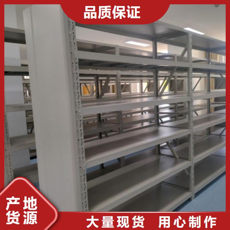 脚踏实地【鑫康】智纳档案柜当地生产商