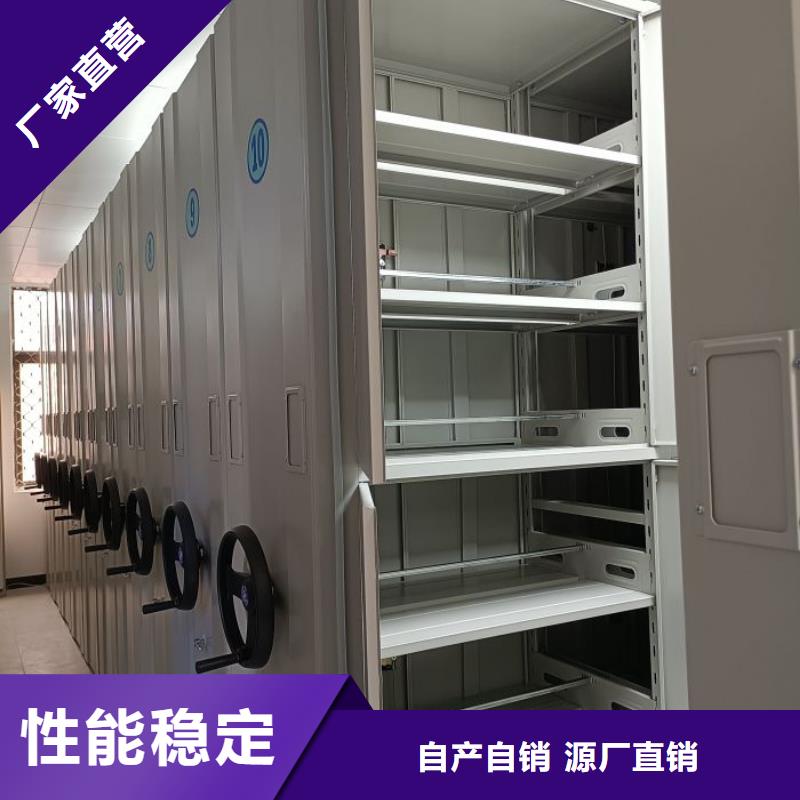 使用说明【鑫康】密集档案架本地品牌